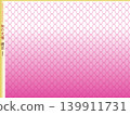 K'sBookshelf Japanese Pattern (Wagara) Amime -IIb- 139911731