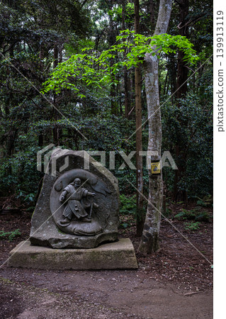 A monument to the giant catfish at Kashima Shrine in Ibaraki Prefecture, dedicated to the god Mikazuchi who pacifies the land. A monument to the giant catfish at Kashima Shrine in Ibaraki Prefecture, dedicated to the god Mikazuchi who pacifies the land. 139913119