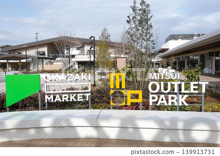 Mitsui Outlet Park Okazaki: The shadow is clearer, and the letters OKAZAKI are visible. Mitsui Outlet Park Okazaki: The shadow is clearer, and the letters OKAZAKI are visible. 139913731