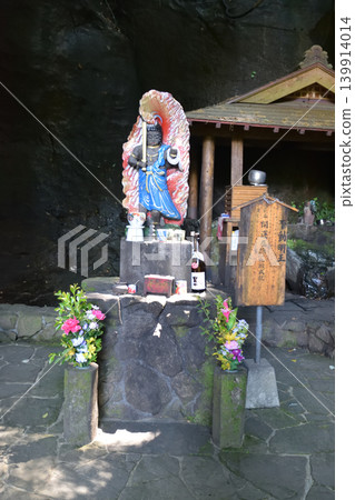 Sacred site: Tsurugakeyama Saifukuji Temple Sacred site: Tsurugakeyama Saifukuji Temple 139914014