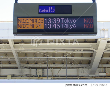 Departure board on the station platform Departure board on the station platform 139914883