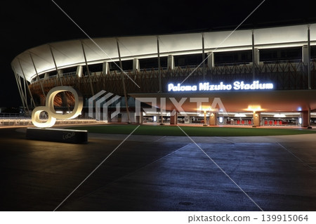 Paloma Mizuho Stadium at night, Nigiwai no Oka (Nagoya City, Aichi Prefecture) Paloma Mizuho Stadium at night, Nigiwai no Oka (Nagoya City, Aichi Prefecture) 139915064