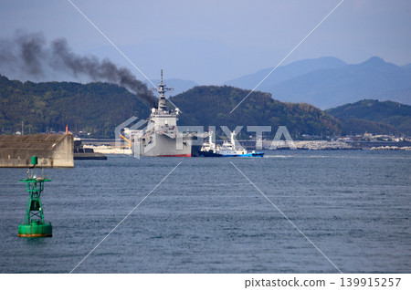 Transport ship Osumi turns around. Transport ship Osumi turns around. 139915257