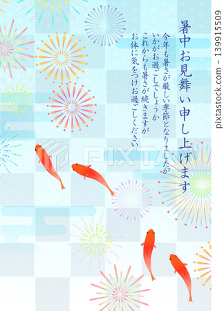 設計了以煙火和金魚為主題的夏季賀卡。 設計了以煙火和金魚為主題的夏季賀卡。 139915509