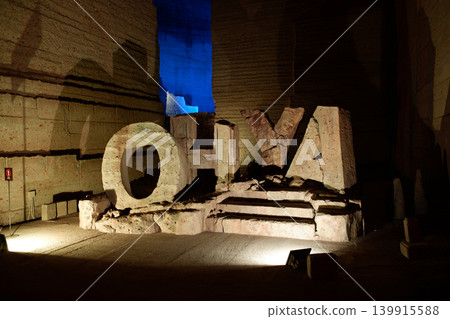 The underground space of the Oya Stone Museum in Utsunomiya City, Tochigi Prefecture The underground space of the Oya Stone Museum in Utsunomiya City, Tochigi Prefecture 139915588
