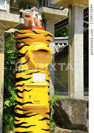 Shinzumi Asako Sonokoji Shinzumi Asako Sonokoji 139915644