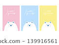 A set of cute polar bear summer greeting cards 139916561