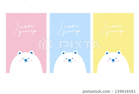 A set of cute polar bear summer greeting cards 139916561