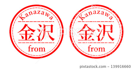 Kanazawa stamp, seal, illustration Kanazawa stamp, seal, illustration 139916660