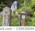岐阜縣高山市的銚子瀑布 139916694