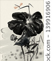Dark lotus flower and leaves with a dragonfly hovering above. 139916906