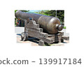 Antique metal cannon on old wooden carriage, historic military artillery weapon isolated on transparent background. High quality photo 139917184