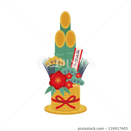Traditional Japanese New Year kadomatsu with three bamboo stalks, pine sprigs, red plum blossoms and braided straw base with decorative ribbon and celebratory tag for good fortune and seasonal wishes 139917405