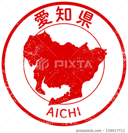 Aichi Prefecture's Prefectural Stamp Design Aichi Prefecture's Prefectural Stamp Design 139917712