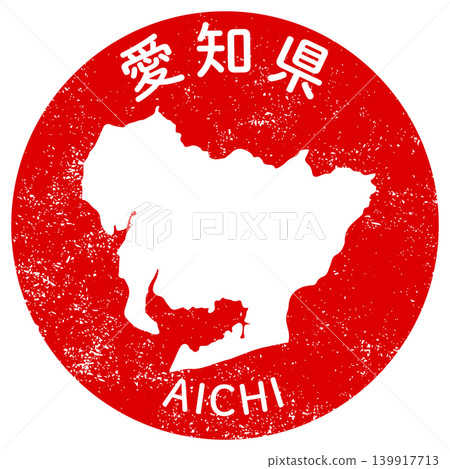 Aichi Prefecture's Prefectural Stamp Design Aichi Prefecture's Prefectural Stamp Design 139917713