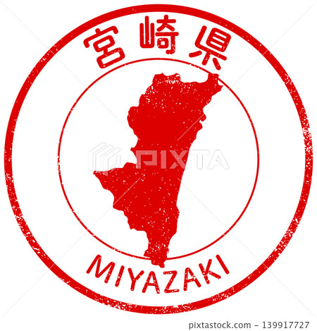 宮崎縣的縣郵票設計 宮崎縣的縣郵票設計 139917727