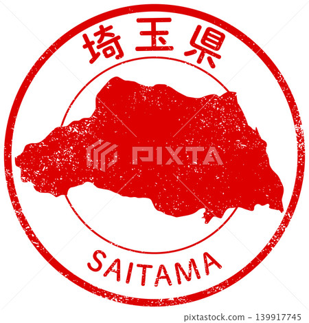 埼玉縣的縣郵票設計 埼玉縣的縣郵票設計 139917745