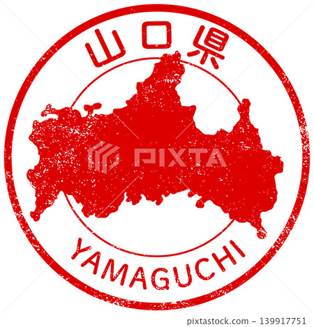 Yamaguchi Prefecture's Prefectural Stamp Design Yamaguchi Prefecture's Prefectural Stamp Design 139917751