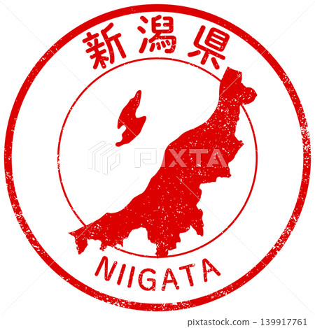 Niigata Prefecture's Prefectural Stamp Design 139917761