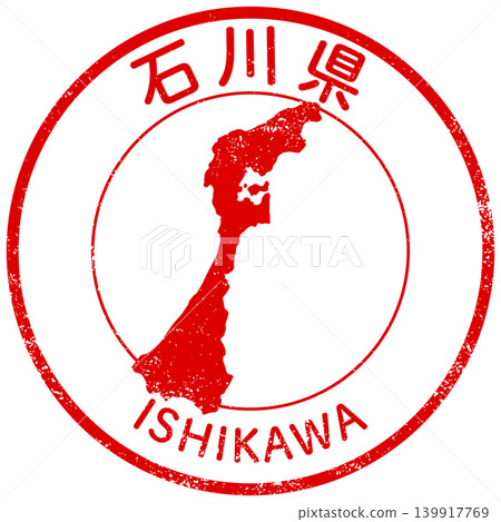 石川縣的縣郵票設計 石川縣的縣郵票設計 139917769