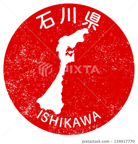 Ishikawa Prefecture's Prefectural Stamp Design Ishikawa Prefecture's Prefectural Stamp Design 139917770