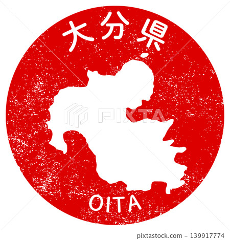 Oita Prefecture Prefectural Stamp Design Oita Prefecture Prefectural Stamp Design 139917774