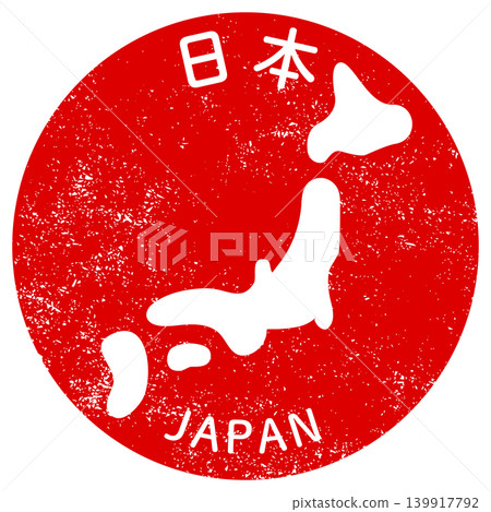日本郵票設計 日本郵票設計 139917792