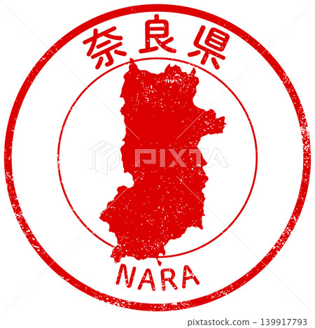 奈良縣的縣郵票設計 奈良縣的縣郵票設計 139917793