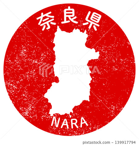 Nara Prefecture's Prefectural Stamp Design Nara Prefecture's Prefectural Stamp Design 139917794