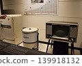 Showa-era home appliances 139918132