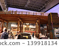 Under the bridge girder 139918134
