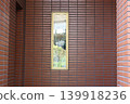 Wall Decoration 139918236