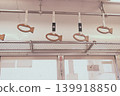 Fish strap 139918850