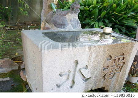 彌後觀音(淨水盆) 彌後觀音(淨水盆) 139920016
