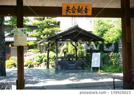 Yagō Kannon Temple Gate 2 Yagō Kannon Temple Gate 2 139920023