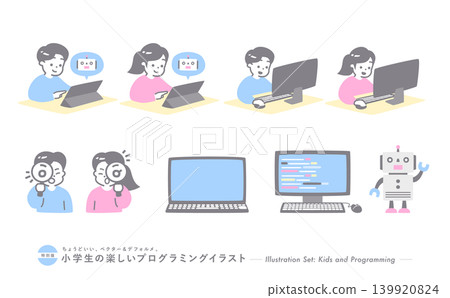 兒童/小學程式設計教室/學校教育插圖圖示 - 電腦螢幕、機器人、學習圖像 139920824