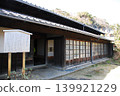 Former Koshimi Honjin "Tokiwa Family Residence Main Building" (Fuji City, Shizuoka Prefecture) 139921229
