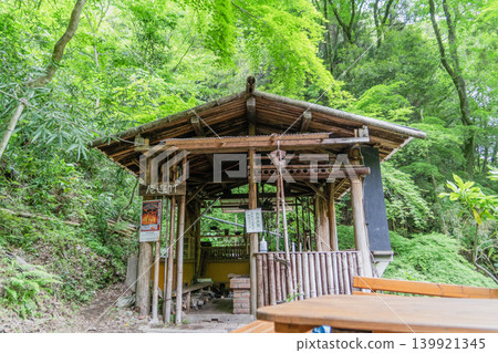 Aigi Tunnel Group Spring Special Opening Aigi Tunnel Group Spring Special Opening 139921345