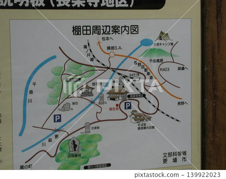 因宣布進入緊急狀態而緊急停工 因宣布進入緊急狀態而緊急停工 139922023