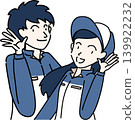 An illustration of two workers listening attentively. 139922232