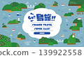 Illustration of a seascape with islands; background and frame material / with sample text (landscape 16:9) 139922558