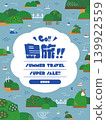 Illustration of a seascape with islands; background and frame material / with sample text (vertical orientation) 139922559