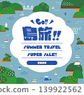 Illustration of a seascape with islands - background and frame material / with sample text (square) 139922562