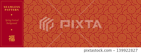 Chinese New Year Seamless Pattern with Gold Circle and Paisley Wave Lines, Red Lunar Spring Festival Background for Asian Textile Chinese New Year Seamless Pattern with Gold Circle and Paisley Wave Lines, Red Lunar Spring Festival Background for Asian Textile 139922827