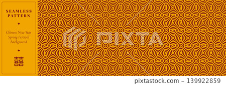 Chinese New Year Seamless Pattern with Orange Paisley Wave Ornament, Gold Spring Festival Background for Oriental Design Chinese New Year Seamless Pattern with Orange Paisley Wave Ornament, Gold Spring Festival Background for Oriental Design 139922859