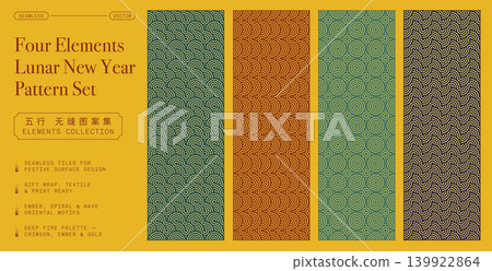 Chinese Lunar New Year Seamless Pattern Set with Japanese Wave, Oriental Circle and Asian Spiral Motifs for Festive Asian Surface Design Chinese Lunar New Year Seamless Pattern Set with Japanese Wave, Oriental Circle and Asian Spiral Motifs for Festive Asian Surface Design 139922864