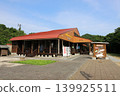 Aomori, Mutsu, Michi-no-Eki Wakinosawa "Refresh Center Taranosato" 139925511