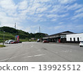 Aomori, Fukaura, Roadside Station Fukaura 139925512