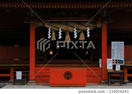 Shizuoka - Fujisan Hongu Sengen Taisha Shrine Shizuoka - Fujisan Hongu Sengen Taisha Shrine 139926841