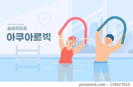 Active senior lifestyle Illustration. Translation Silver Life Aquarobics Active senior lifestyle Illustration. Translation Silver Life Aquarobics 139927010